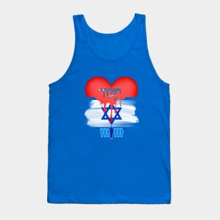 Israel Remembrance Day - Israel Flag Tank Top